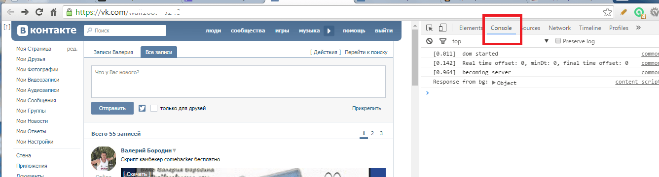 Как очистить полностью страницу в вк: Как быстро удалить все записи со стены «ВКонтакте»