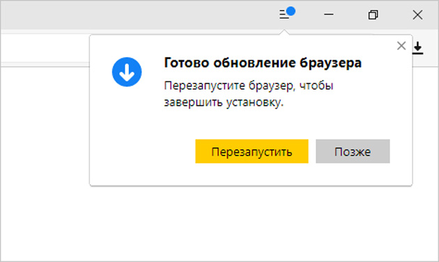 Как перезапустить яндекс: 404 ошибка - страница не найдена