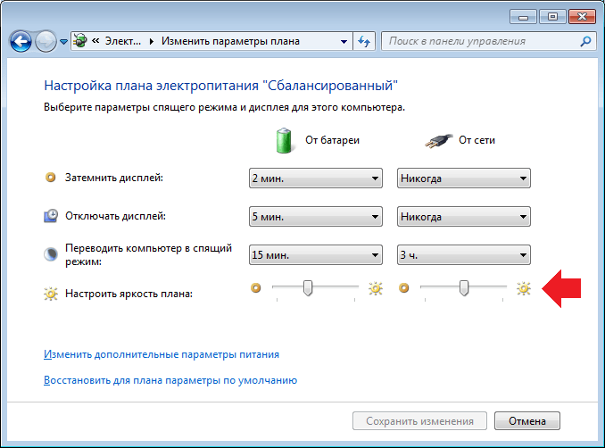 Скачет звук на ноутбуке windows 10