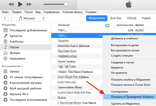 Как на айфоне поставить песню на звонок с телефона: Использование звуков и рингтонов на iPhone, iPad или iPod touch