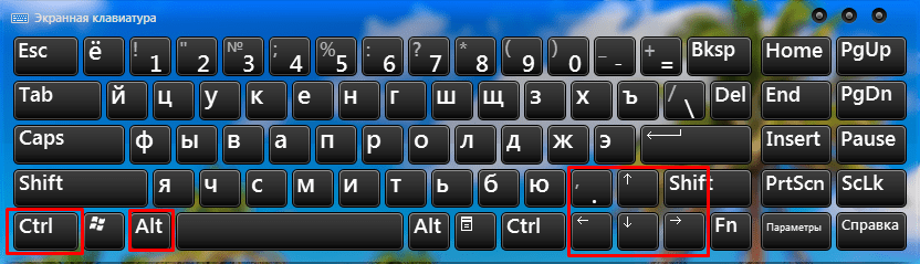 Перевернуть экран клавиши: Как перевернуть экран на компьютере, ноутбуке: на 90, 180 градусов