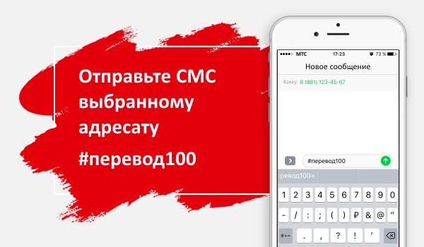 Как с мтс вызвать полицию: Как позвонить в полицию с мобильного телефона