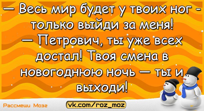 Как рассмешить подругу в вк: Страница не найдена - Обзор лучших сайтов знакомств