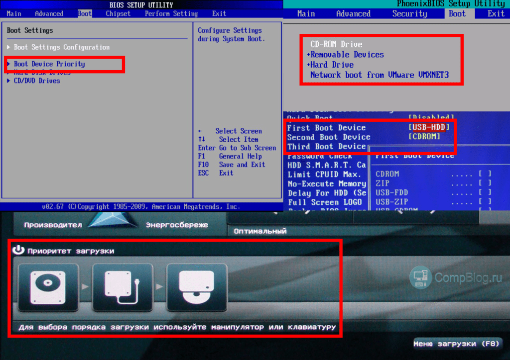 Как в биосе сделать загрузку с флешки: Как настроить BIOS (UEFI) для загрузки с флешки или диска (CD/DVD, USB, SD)