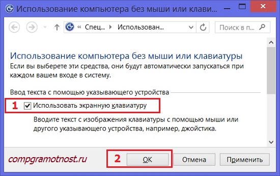 Как в ноутбуке без мышки выделить текст: Как на ноутбуке копировать файл без мышки. Как на ноутбуке скопировать текст без мышки. Как играть без мыши