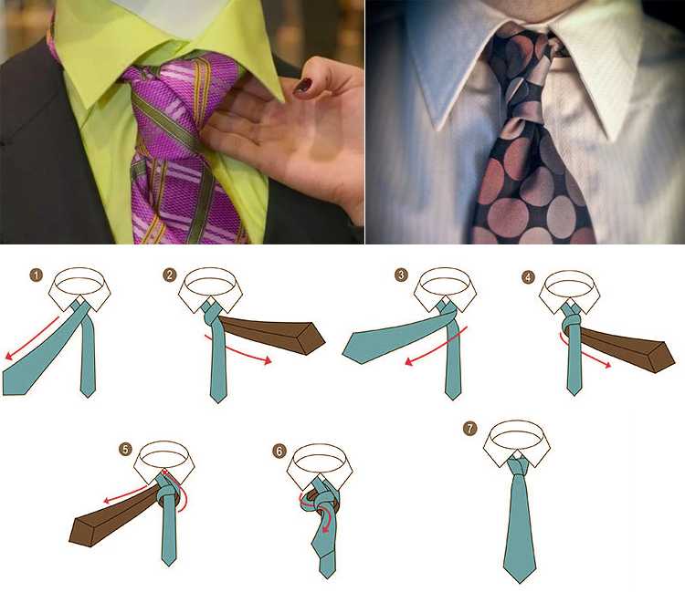 Как правильно завязать галстук фото пошагово: Как завязать галстук: пошаговая инструкция