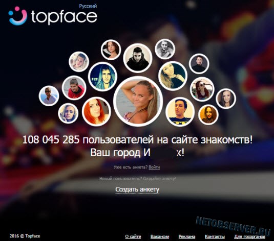 Топфейс моя: Знакомства Topface | Общайся, встречайся, заводи друзей