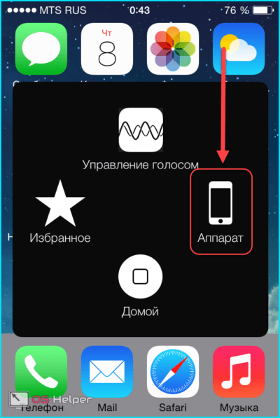 Скриншот с айфона как сделать: Создание снимка экрана на iPhone