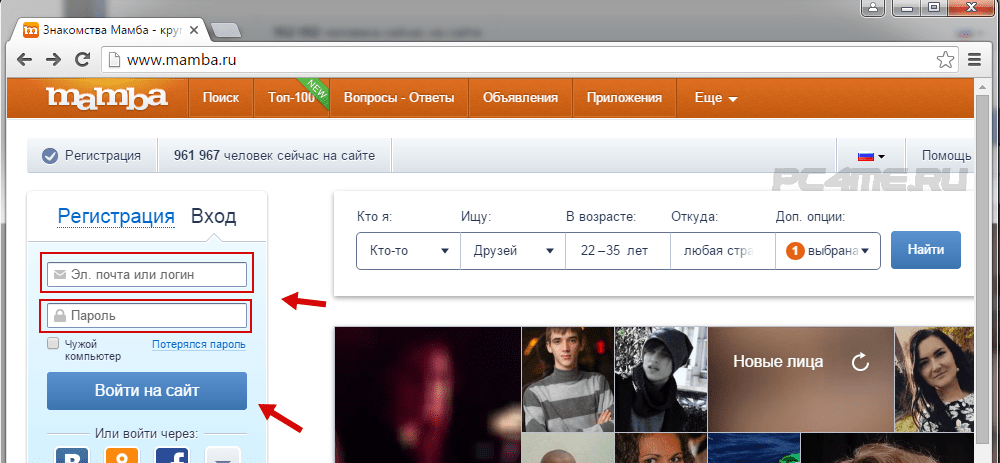 Как в мамбе восстановить пароль: Как восстановить пароль на сайте знакомств Мамба