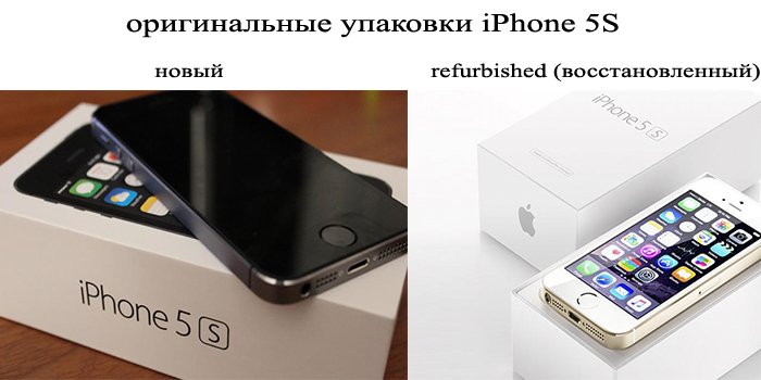 Как проверить айфон 5s на подлинность: Проверка iPhone на подлинность по серийному номеру и IMEI. Как проверить б/у айфон при покупке