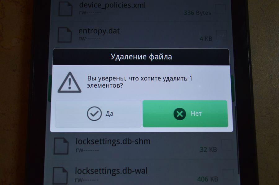 Su not found android что делать