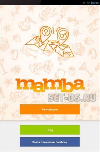 Мобильное приложение мамба: ‎App Store: Мамба: знакомства & общение