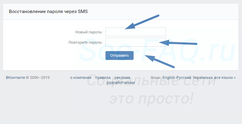 Как восстановить диалоги в вк: Как восстановить удаленные сообщения в вк 2018