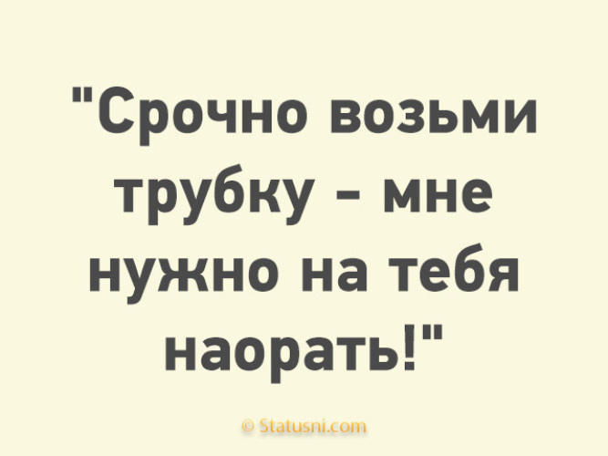 Почему не берет жена: Женщина подала в суд на мужчину, который восемь лет не берет ее в жены