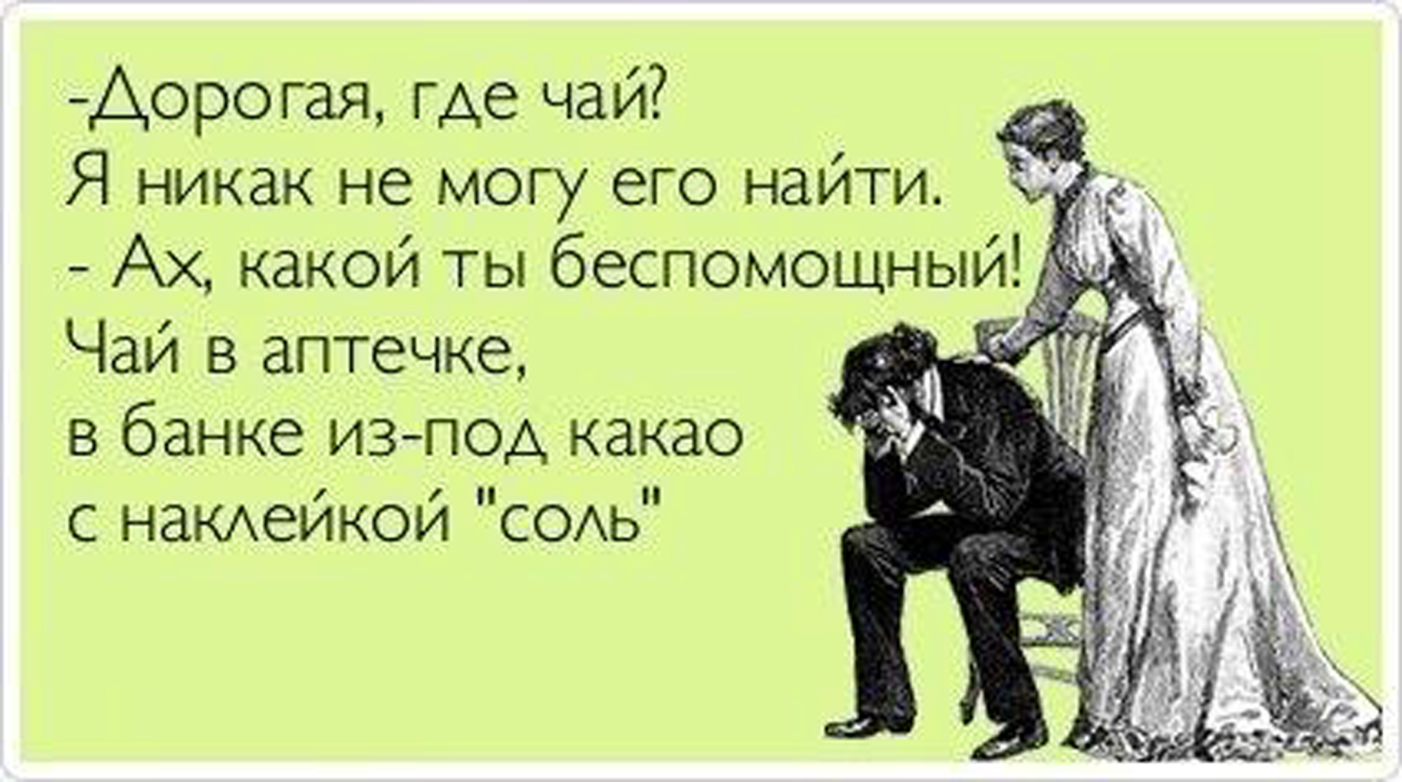 Найти жену себе: Как найти жену: инструкция для мужчин