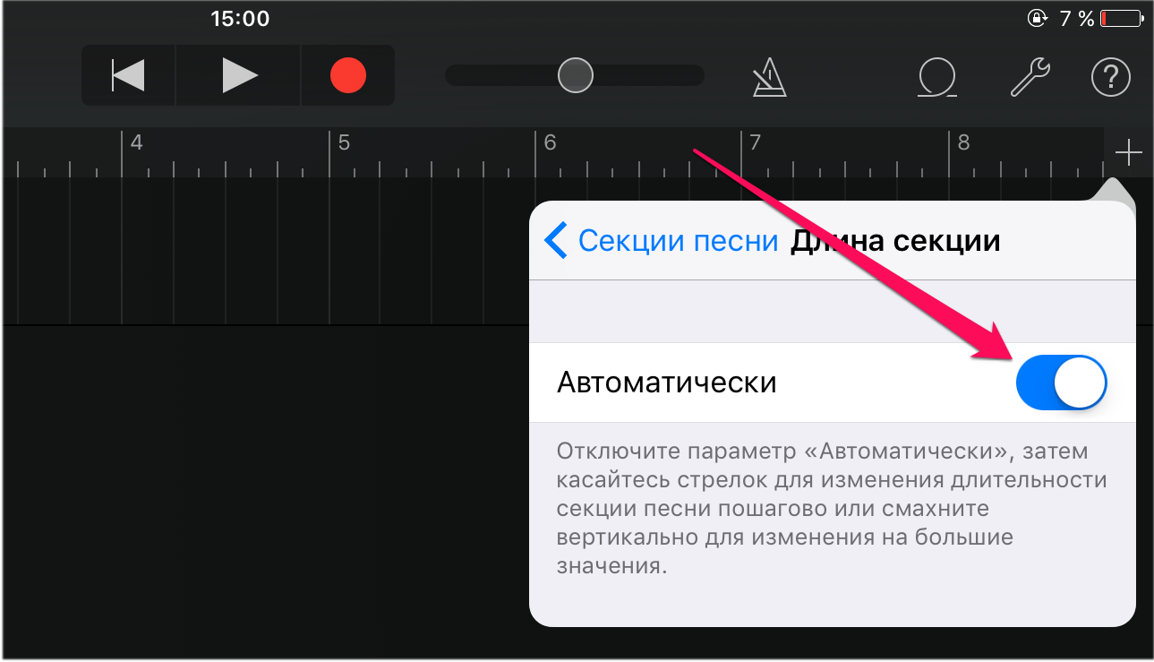 Как поставить купленную песню на звонок в айфоне: Использование звуков и рингтонов на iPhone, iPad или iPod touch