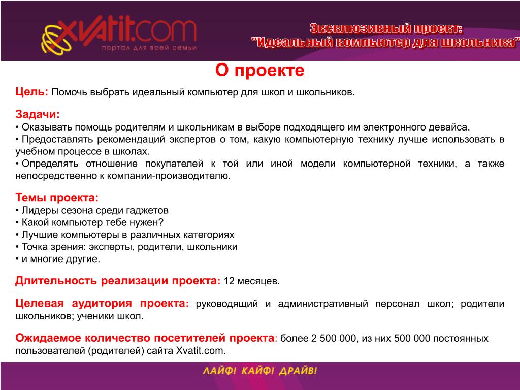 Предложение по сотрудничеству или о сотрудничестве: фразеология - "Предложение о сотрудничестве" или "Предложение сотрудничества"