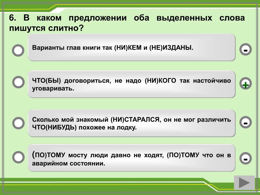 Написать предложение как: Как составить коммерческое предложение: полное руководство