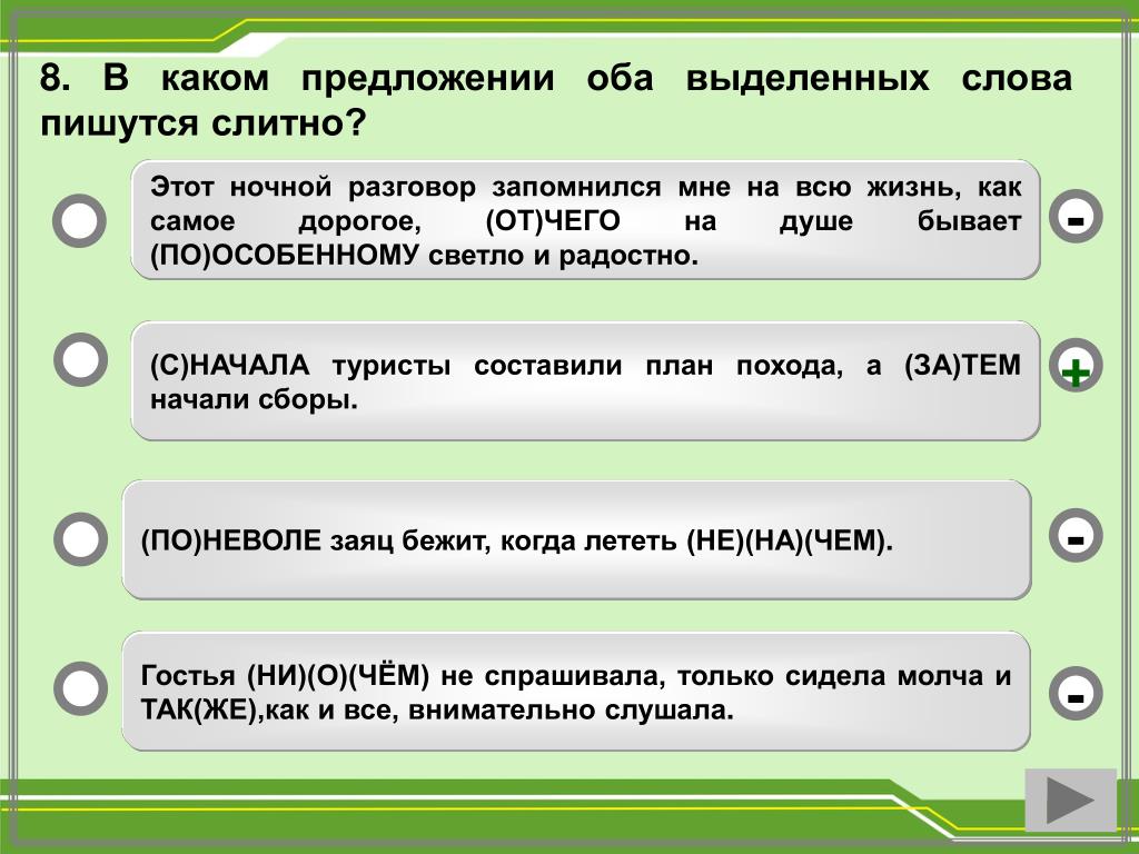 Написать предложение как: Как составить коммерческое предложение: полное руководство