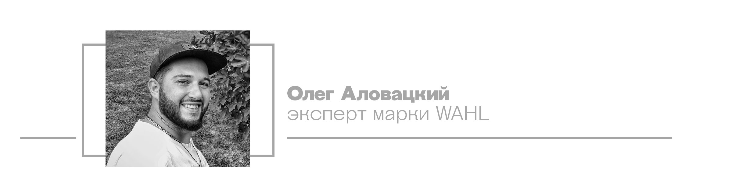 Как бриться станком: Как правильно бриться станком: особенности и приемы