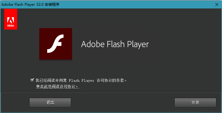 flash player windows 10 standalone