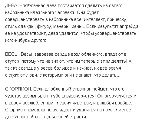 Как мужчина скорпион завоевывает женщину: Страница не найдена - Ноготок