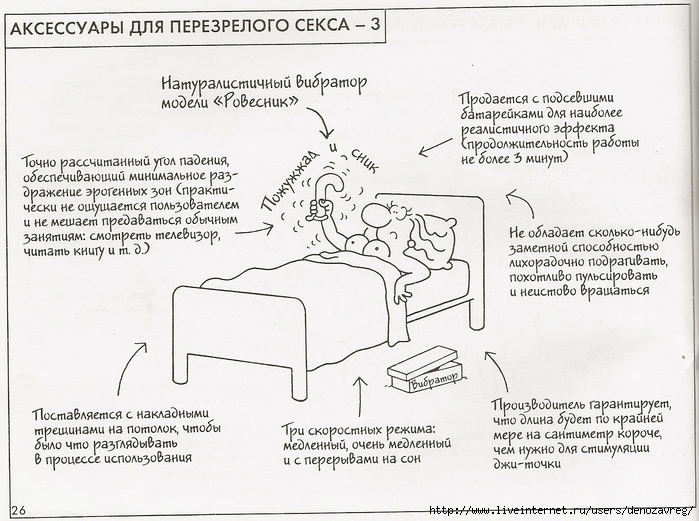 Падает во время полового акта: Почему у мужчины во время акта падает член и в процессе секса пропадает эрекция