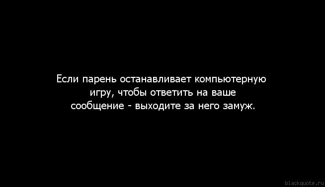 Почему девушка не отвечает на сообщения: «Почему девушка не отвечает на сообщения?» – Яндекс.Кью