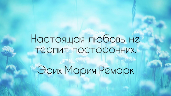 Настоящая любовь какая она: 10 признаков настоящей любви