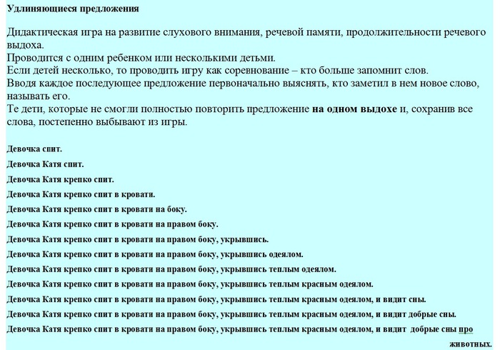 Как развивать слуховую память: особенности, пути развития, какую роль она играет в повседневной активности