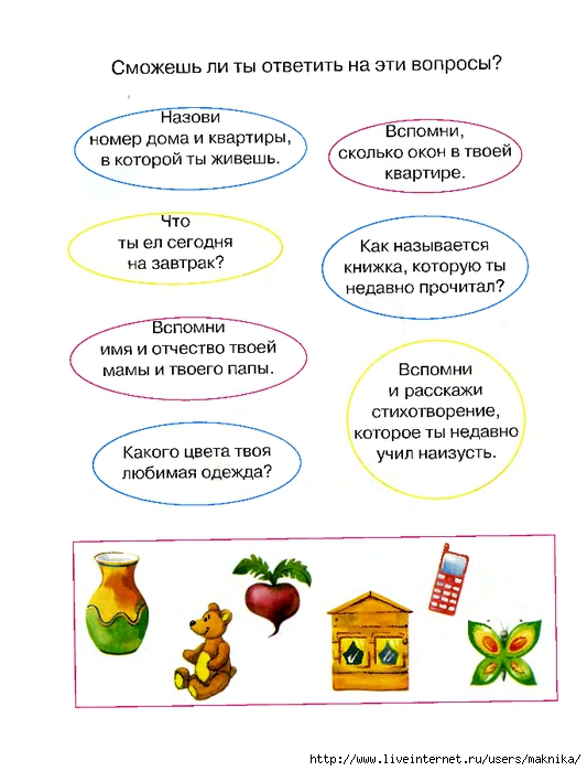 Как развивать слуховую память: особенности, пути развития, какую роль она играет в повседневной активности