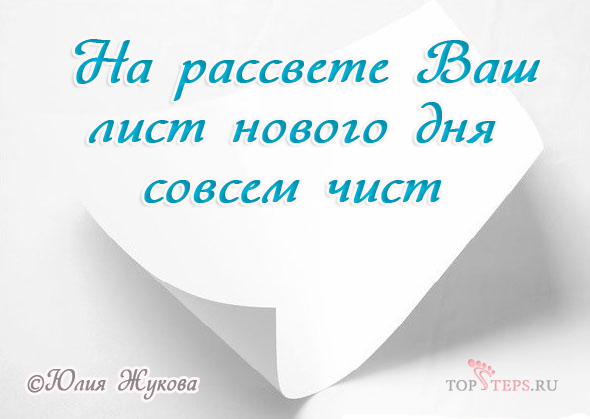 Как начать жизнь с чистого листа в 40 лет женщине после развода