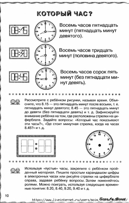 За сколько нужно покупать часы: Сколько должны стоить мужские часы? | Павел Багрянцев