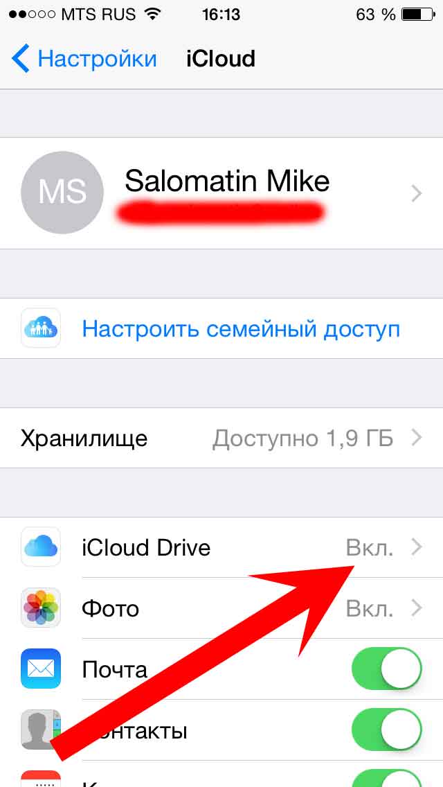 Найти айфон по icloud: Определение геопозиции устройства в приложении «Найти iPhone» на сайте iCloud.com