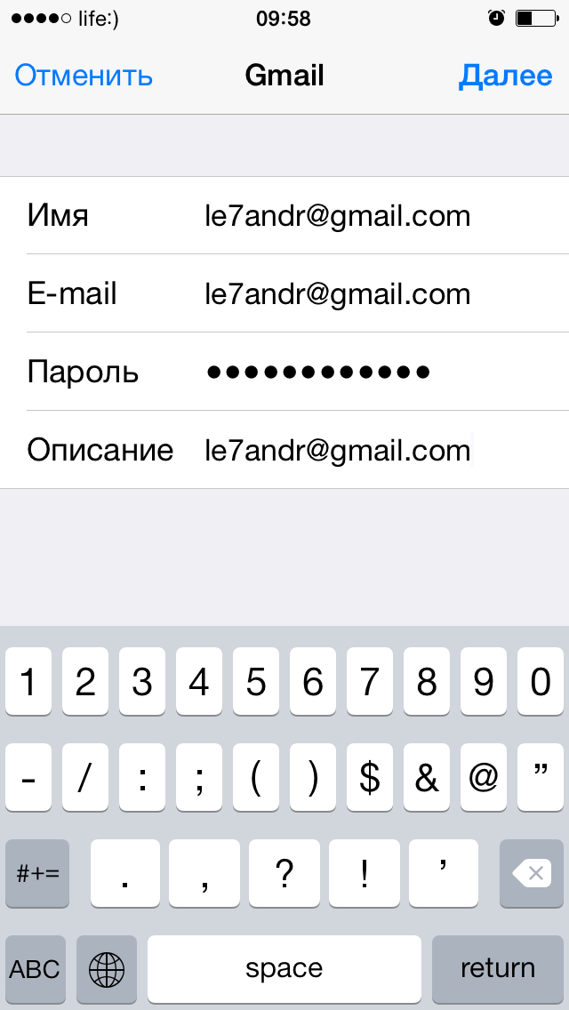 Как проверить по имейлу айфон: Проверка права на сервисное обслуживание и поддержку — служба поддержки Apple