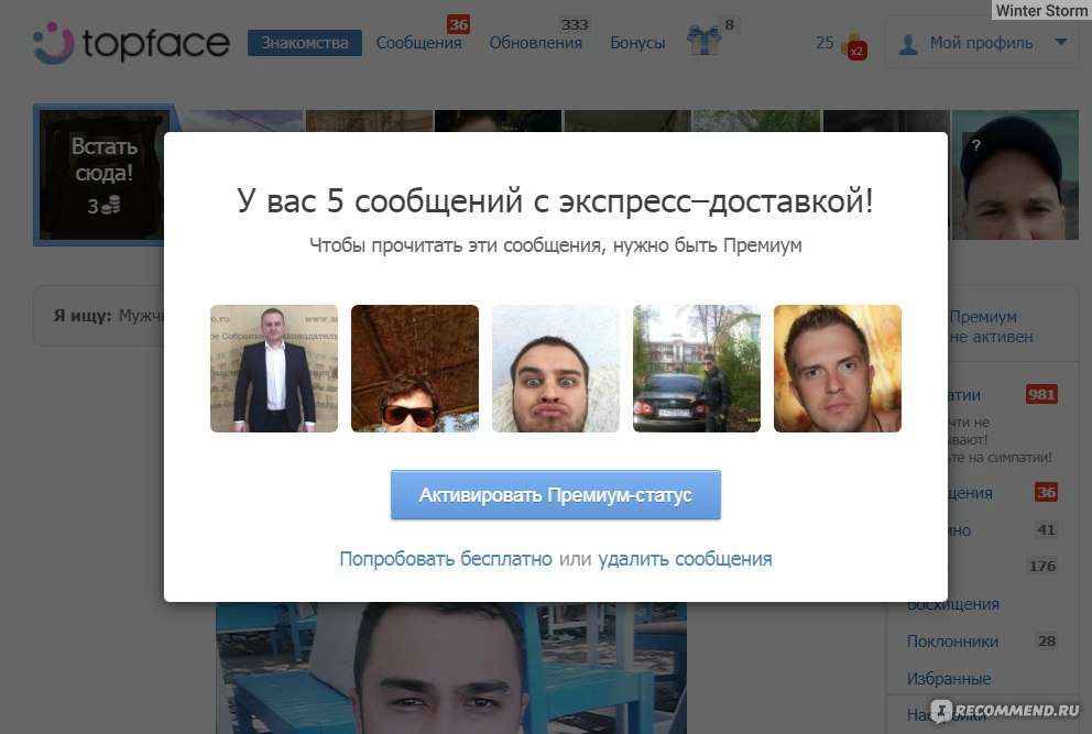 Топфейс моя: Знакомства Topface | Общайся, встречайся, заводи друзей