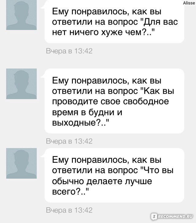 Вопросы к девушке при переписке: Вопросы девушке, чтобы узнать ее лучше. 101 тема для разговора или переписки с девушкой