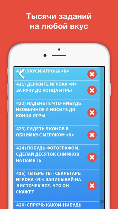 Интересные действия для игры: Как играть в "Правду или действие": правила игры