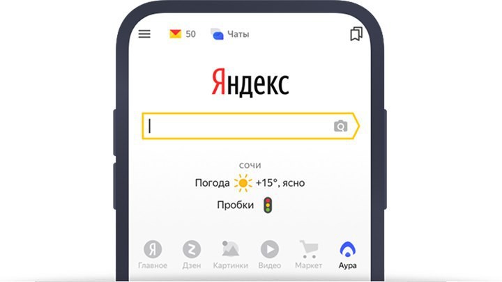 Как удалить историю запросов в Яндексе