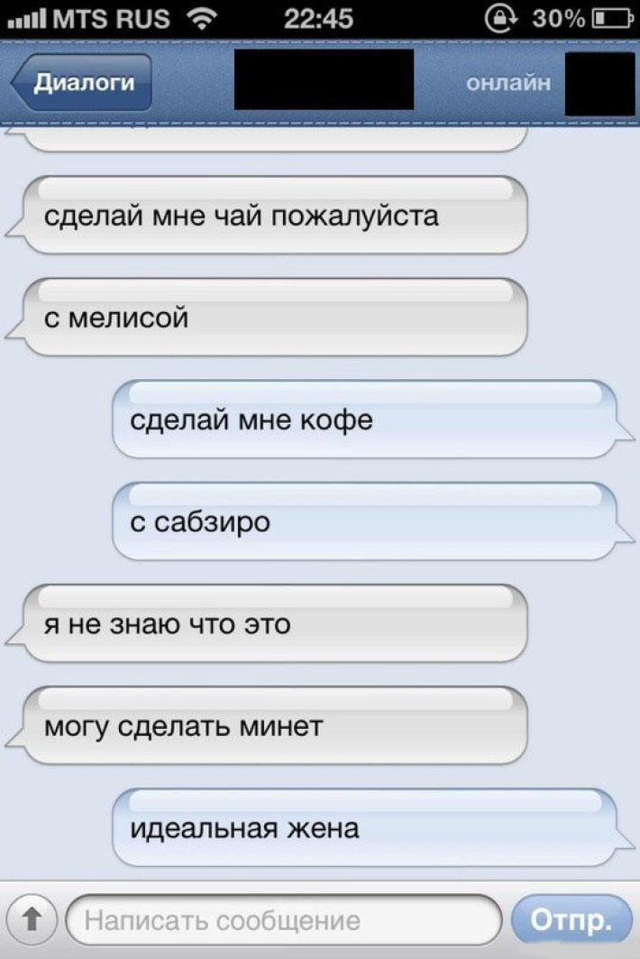 Как сделать девушку пошлой: как развратить жену или девушку, сделать её пошлой и поизвращаться с ней?