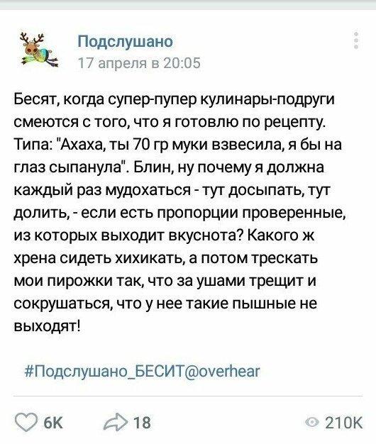 Что делать если все бесят тебя: «Что делать, когда всё бесит?» – Яндекс.Кью