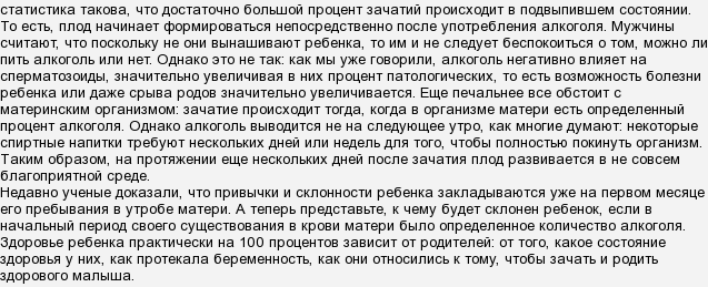 Если парень быстро кончает что делать: Почему парень быстро кончает, что делать?