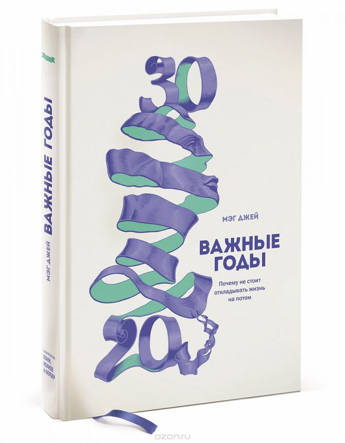 Что почитать для саморазвития из психологии: 10 лучших книг по саморазвитию, которые стоит прочитать