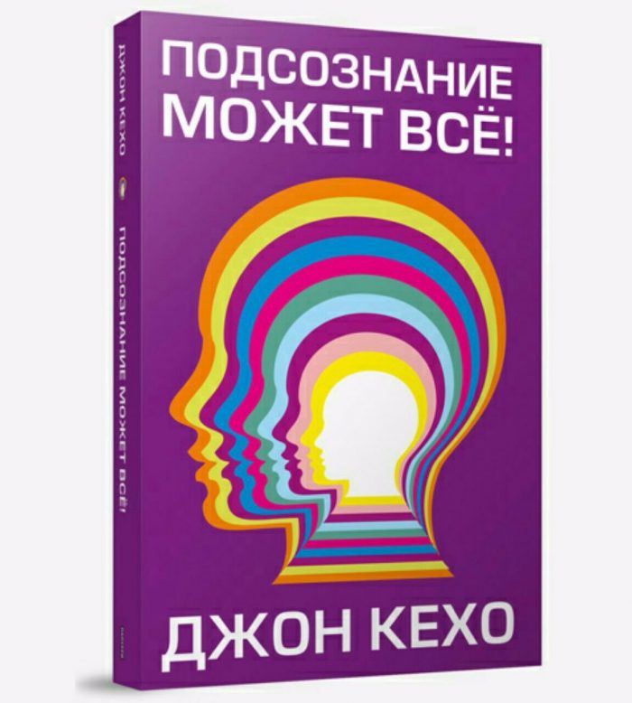 Что почитать для саморазвития из психологии: 10 лучших книг по саморазвитию, которые стоит прочитать