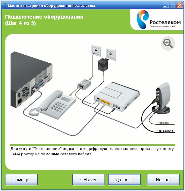 Подключение компьютера к интернету через wifi: Телефон на Android как Wi-Fi адаптер для компьютера