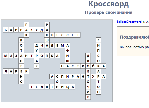 как руководить людьми на работе