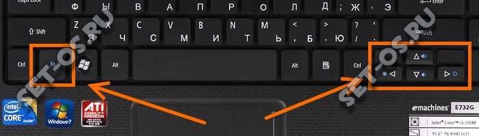 Как на ноутбуке добавить громкость: Как прибавить звук на ноутбуке с помощью клавиатуры и убавить громкость кнопками