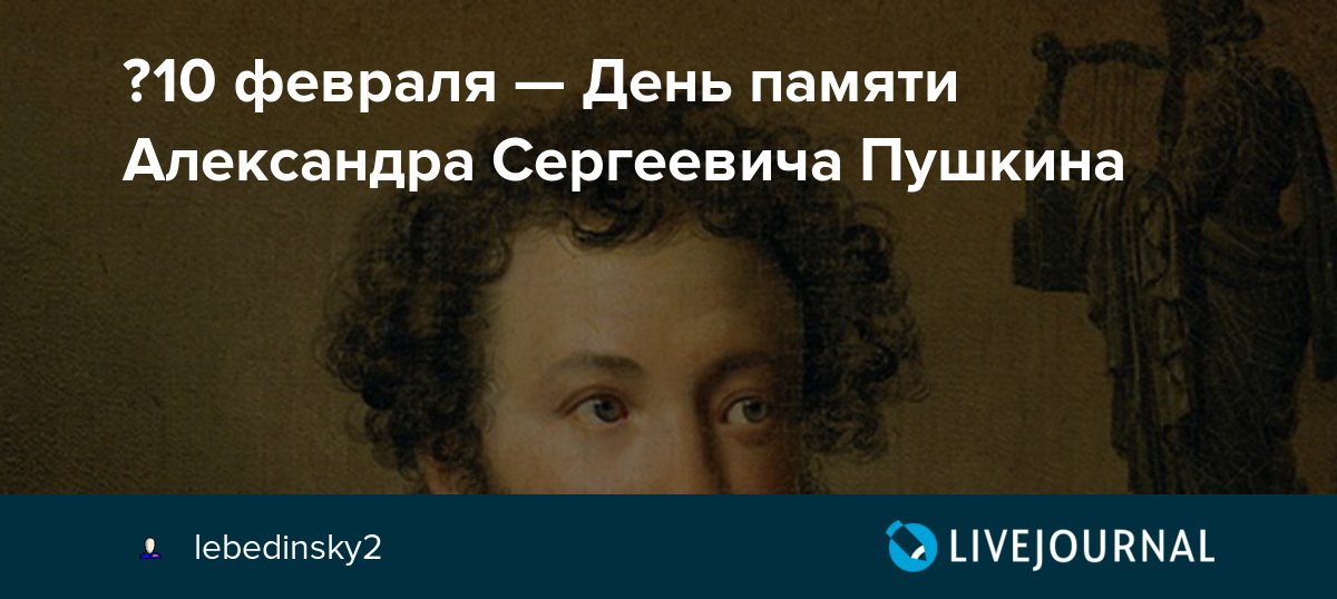 Пушкин чем меньше женщину: Александр Пушкин - Чем меньше женщину мы любим: читать стих, текст стихотворения полностью