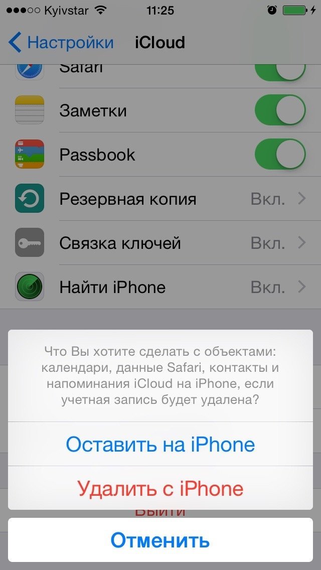 Найти айфон по icloud: Определение геопозиции устройства в приложении «Найти iPhone» на сайте iCloud.com