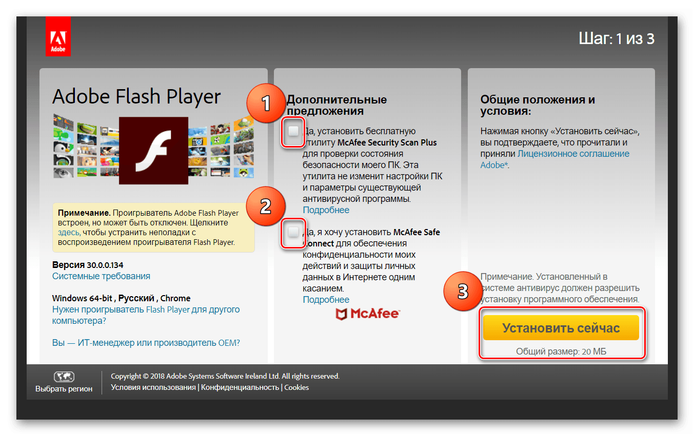 Adobe flash player автоматическое обновление: Отключить и запретить обновления Flash Player навсегда